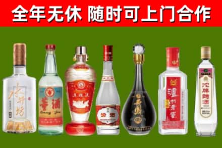 包头烟酒回收名酒系列.jpg