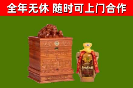 包头回收80年茅台