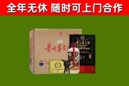 包头回收汉帝茅台酒