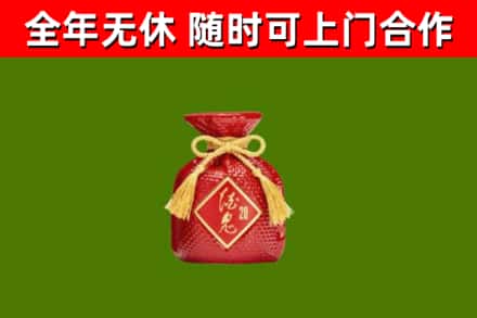 包头回收酒鬼酒